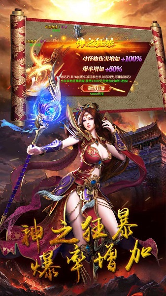 符文战争果盘版