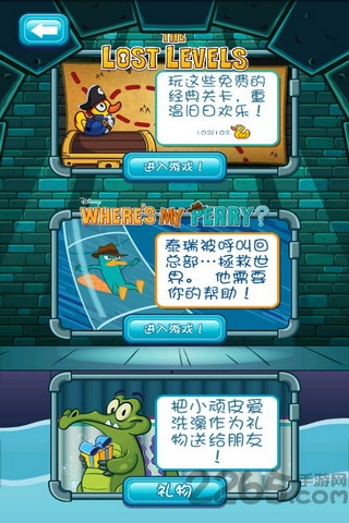 鳄鱼小顽皮爱洗澡官方正版中文版
