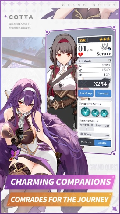 铸魂物语手游(grand quest)