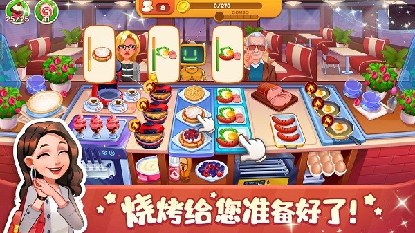 口袋美食小餐厅官方版