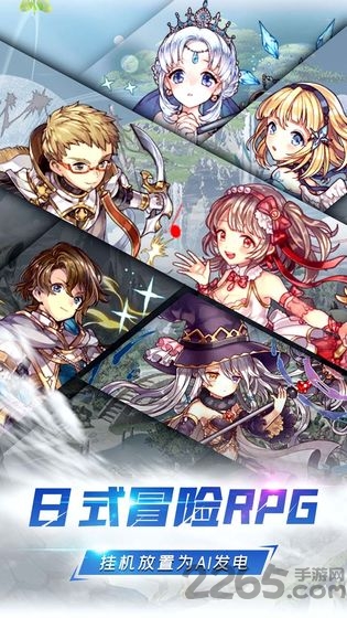 深渊幻影九游版