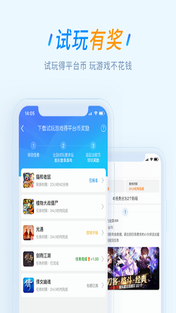 长河手游官方版