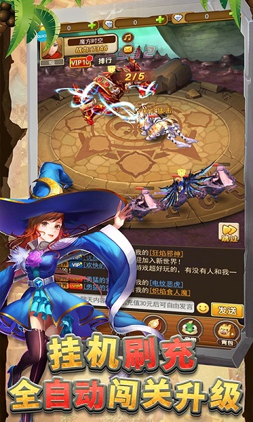 魔方时空果盘版