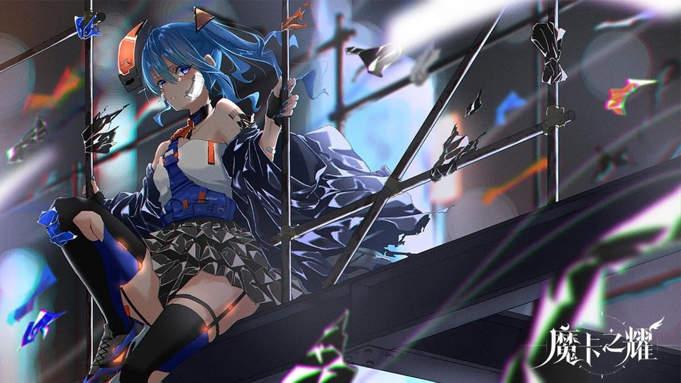 魔卡之耀gm版