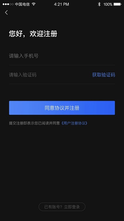 ai车检app