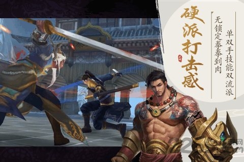 锦衣寒刀果盘版手游