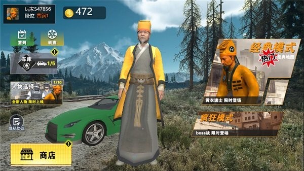 加油特种兵最新版