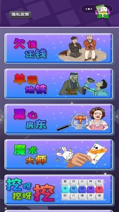 减压神器合集最新版
