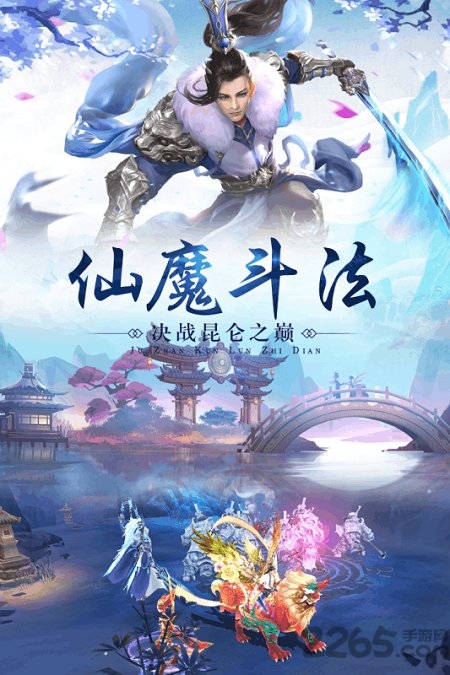 白蛇诛仙官方版