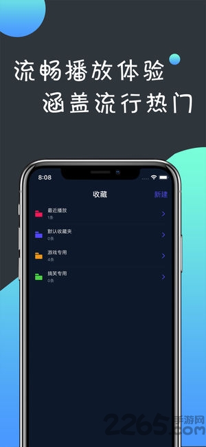 刺激战场天使语音包
