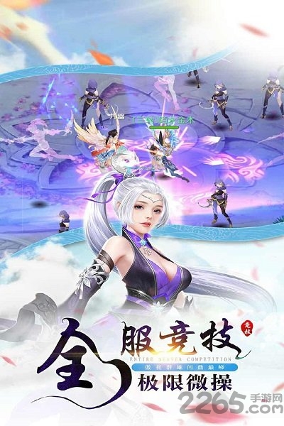 武斗乾坤折扣版
