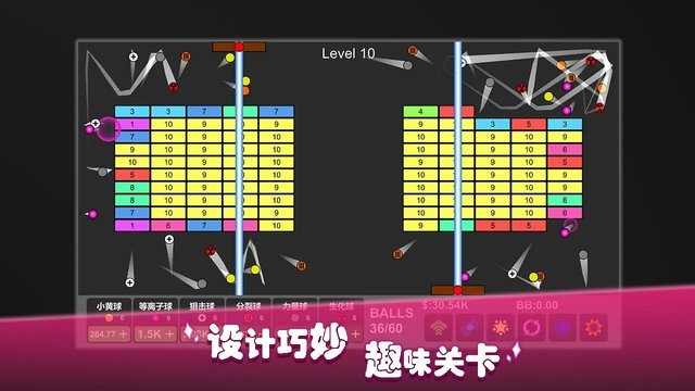 放置打砖块无限重生游戏