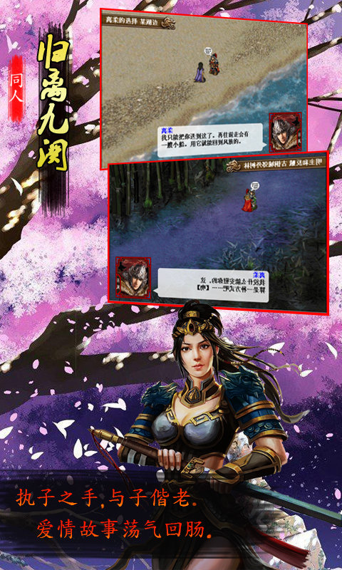 归离九阙手游九游版