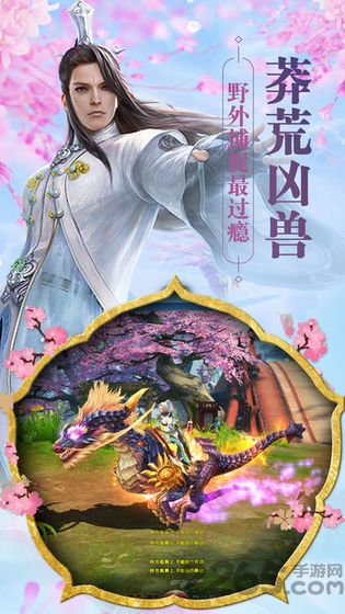 奇门之上游戏