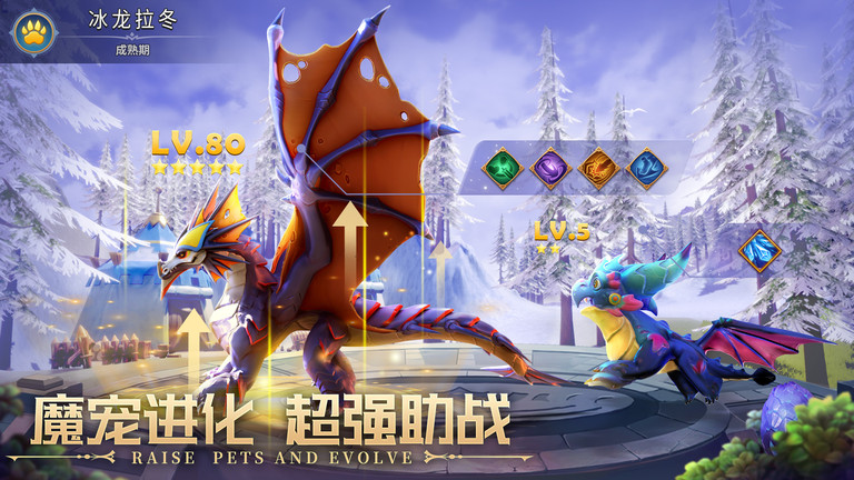 远征启示录手游官方客户端