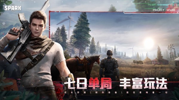 代号spark官方手游