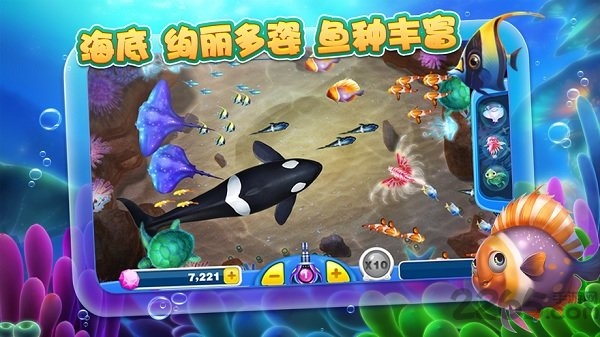 捕鱼达人2经典版游戏