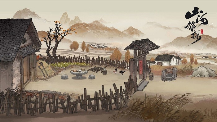 山河旅探游戏