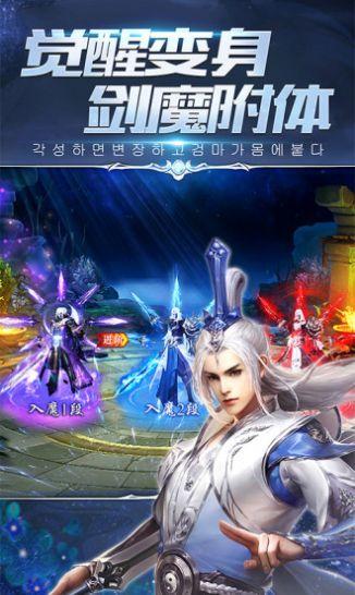 不灭神诀手游
