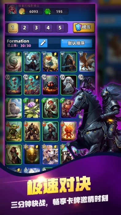 最终召唤师手游