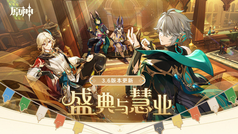 米哈游云原神app