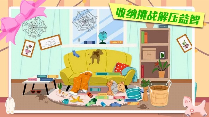 箱庭小偶模拟器最新版
