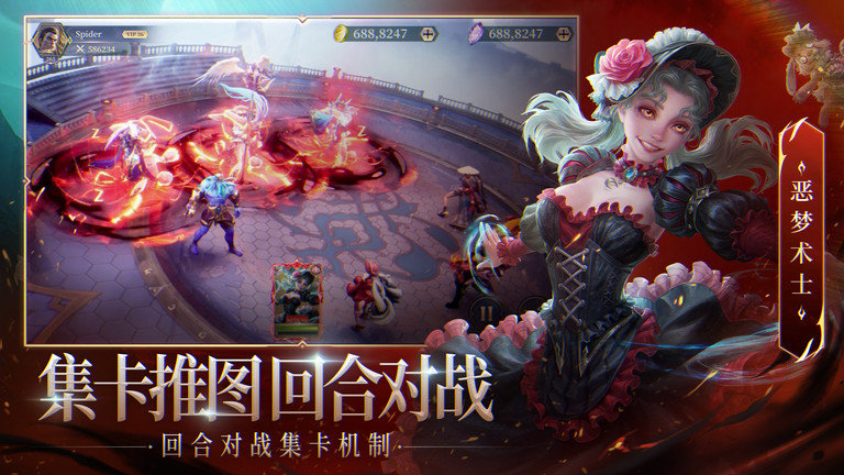 圣光与荣耀官方版