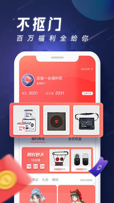 完美游戏社区逗留一会