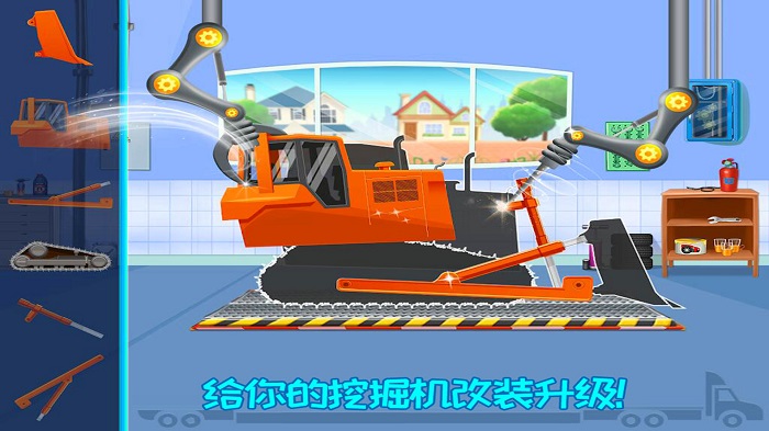 我的小镇挖掘机建造游戏