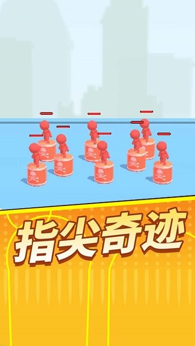 瞄准大师手机版