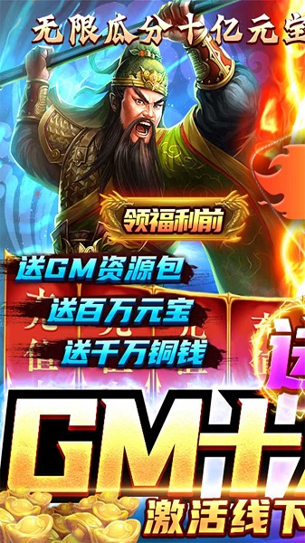 鹰击苍穹果盘版