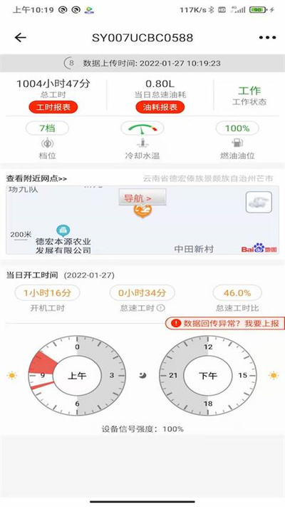 易维讯app官方版(evi)