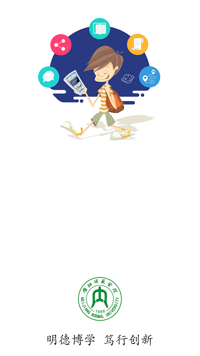 智慧内师官方版