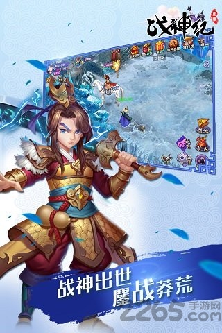 战神纪手游果盘版