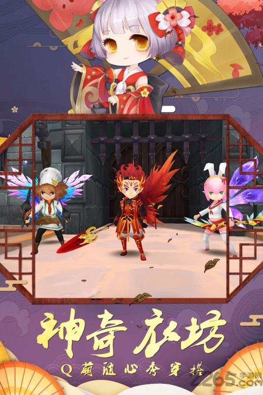 幻境觉醒果盘官方版