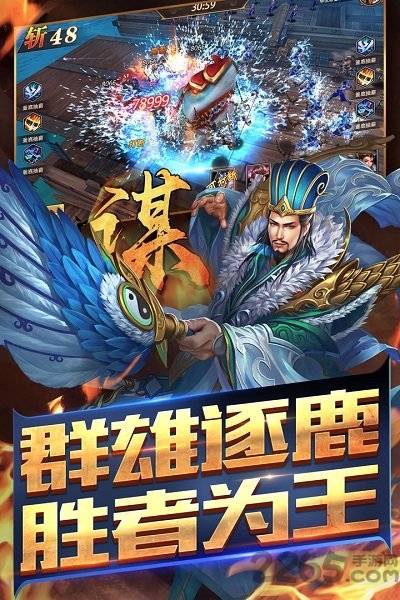 真赵云无双果盘手游