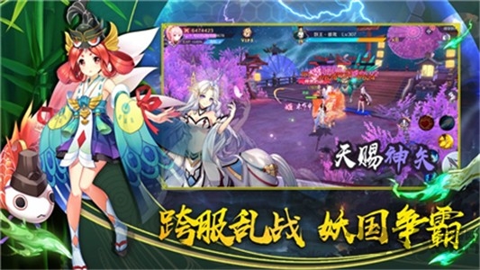 结界乱斗官方版