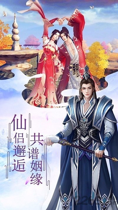 果盘诸世王者bt手游