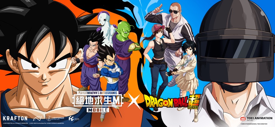 pubg国际版手游