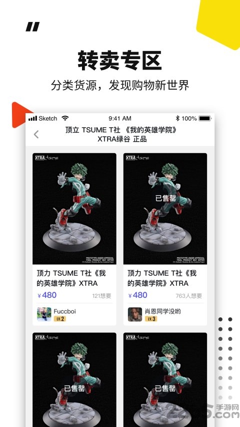 模坑官方版