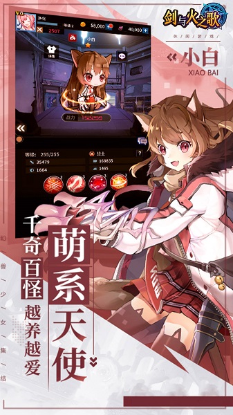 剑与火之歌果盘版