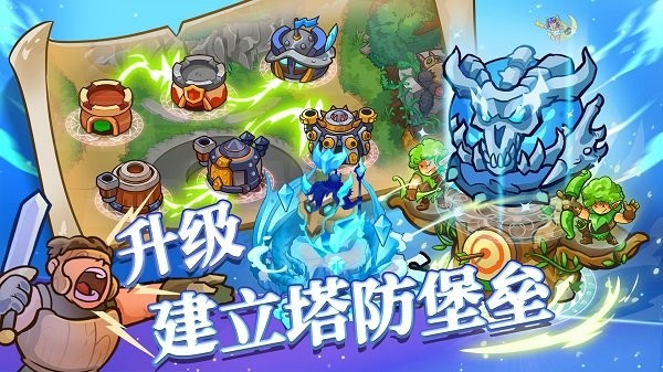 我的魔法王国手机版