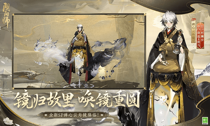 阴阳师手游qq登录版本
