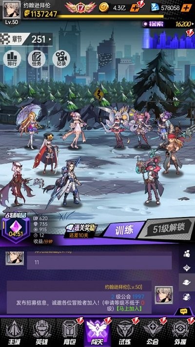 异境迷途手机版