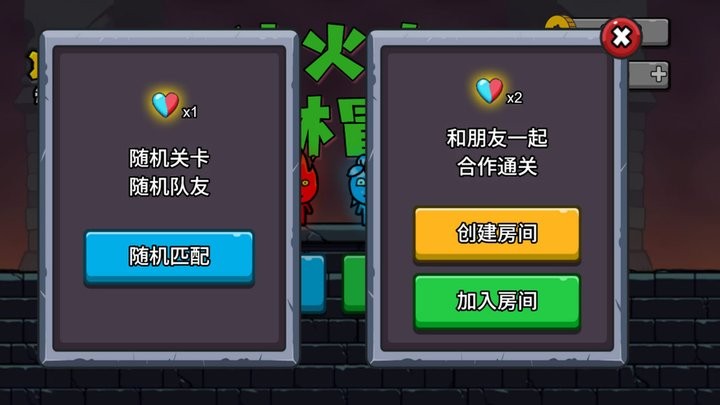 冰火幻影猫游戏最新版