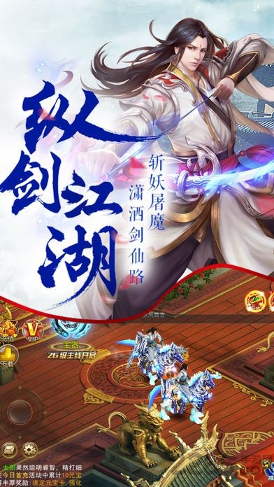 斗破八荒官方版