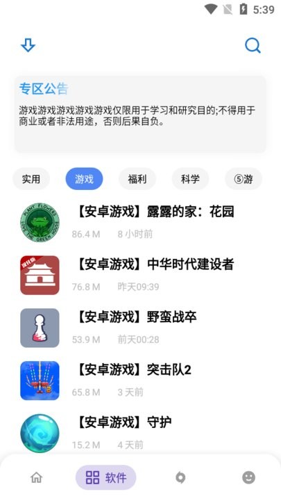 熊盒子app官方版