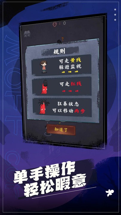 这关太难手机版