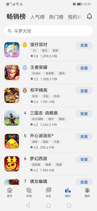 华为应用助手app(appassistant)