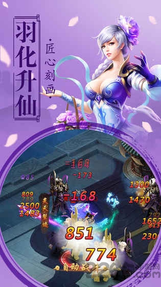 青霓剑诀最新版